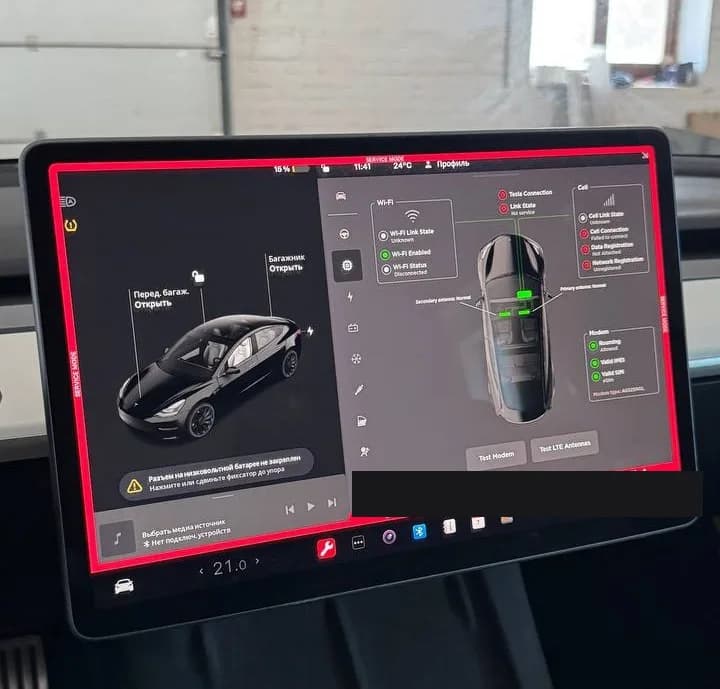 Відновлення сертифікатів Tesla — коли авто зникло із застосунку